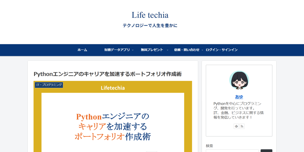 Life techia
